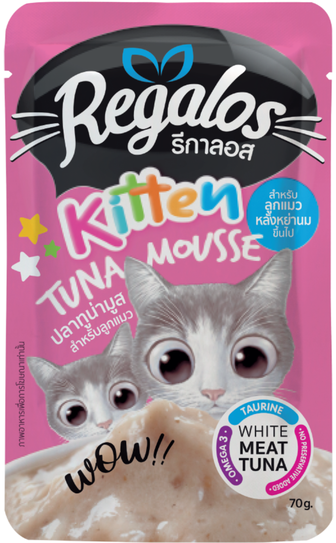 Regalos-Tuna-Mousse-for-Kitten