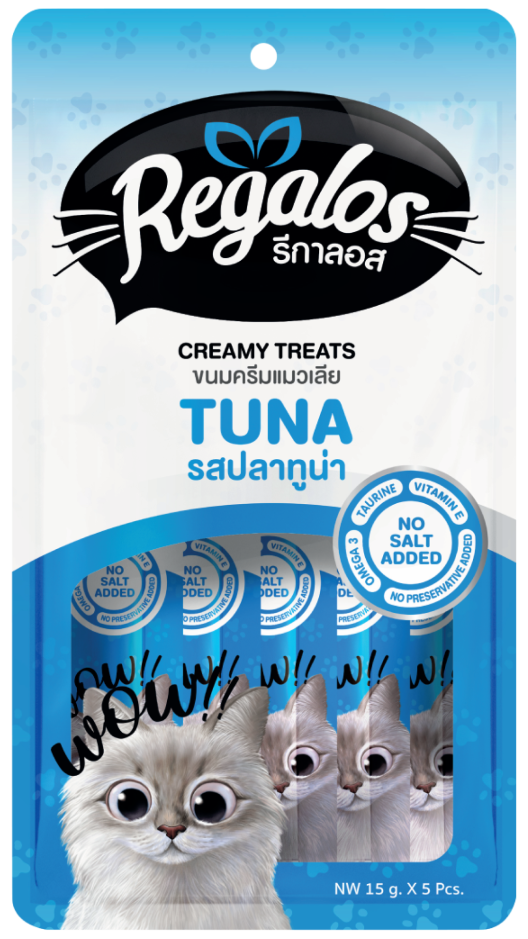 Regalos-Cat-Creamy-Treat-Tuna