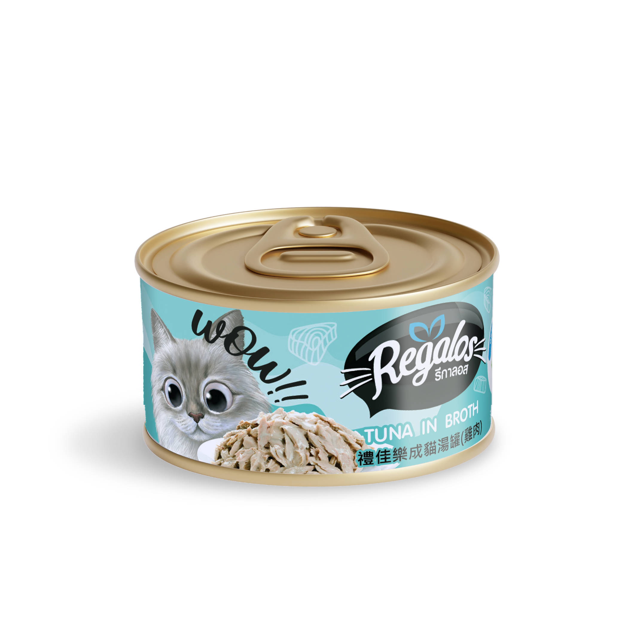 Regalos-White-meat-Tuna-in-Broth-