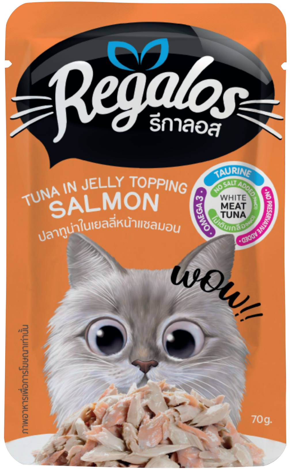 Regalos-Tuna-in-Jelly-Topping-Salmon