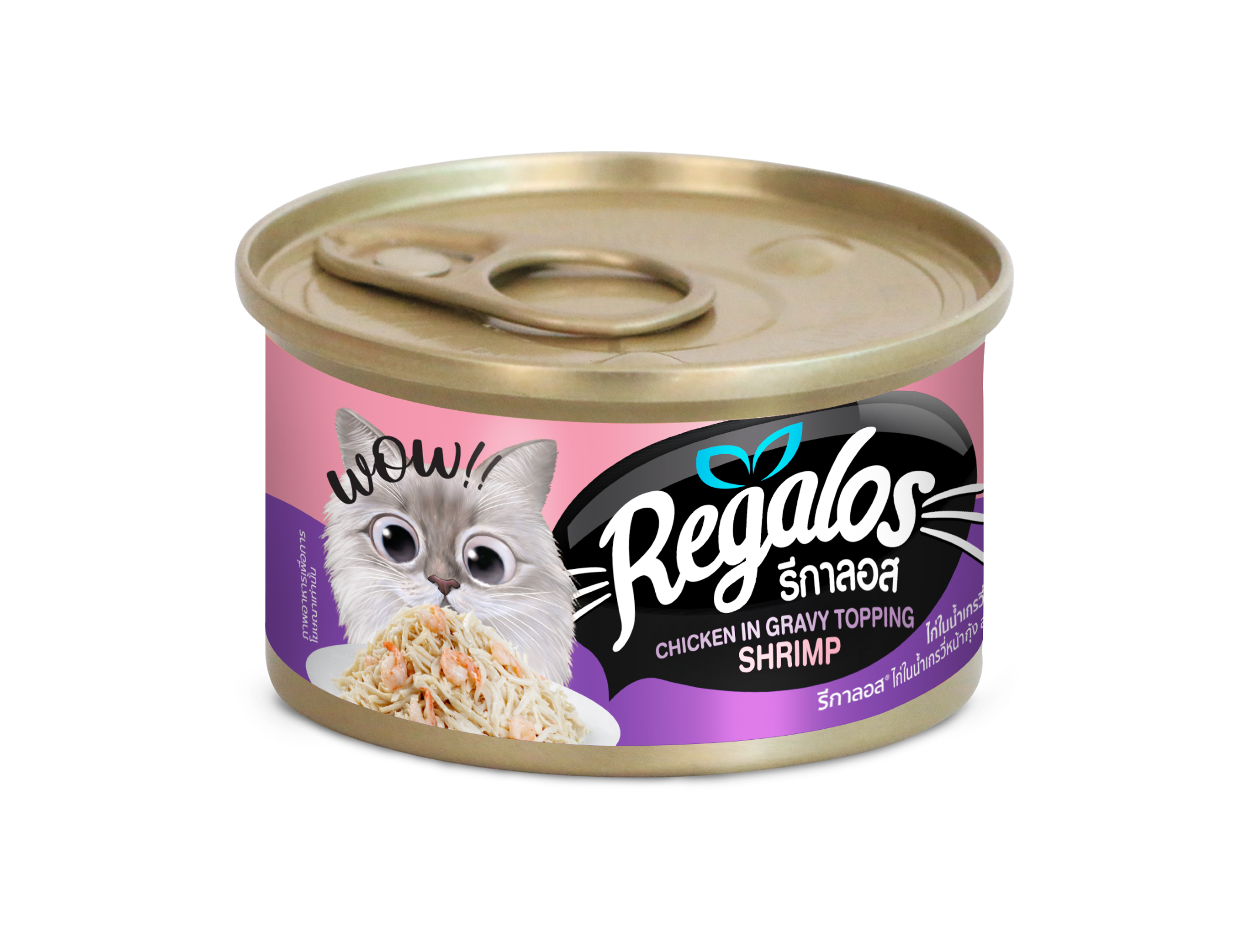 Regalos-Chicken-in-Gravy-Topping-Shrimp-