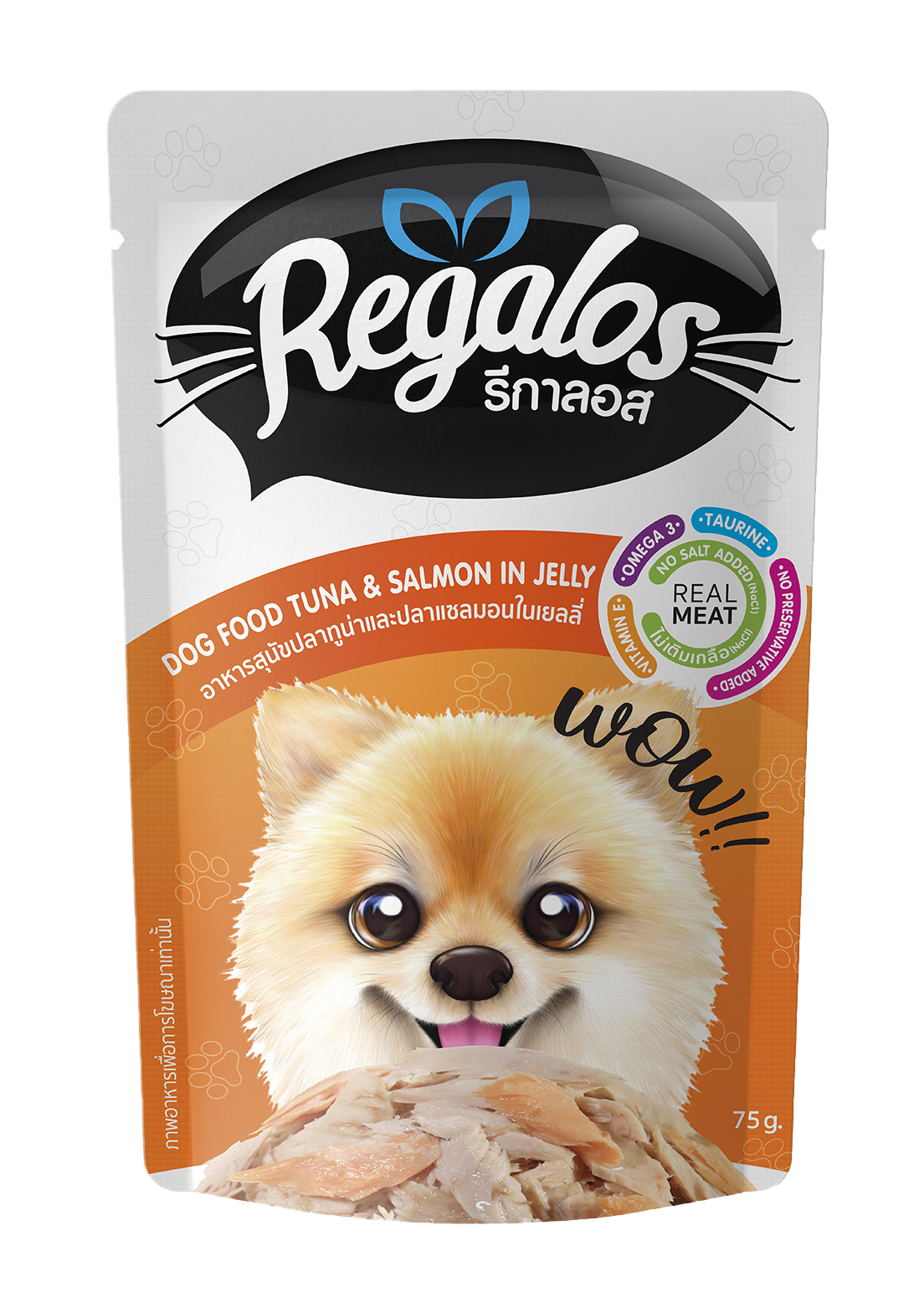 Regalos-Tuna-and-Salmon-in-Jelly-