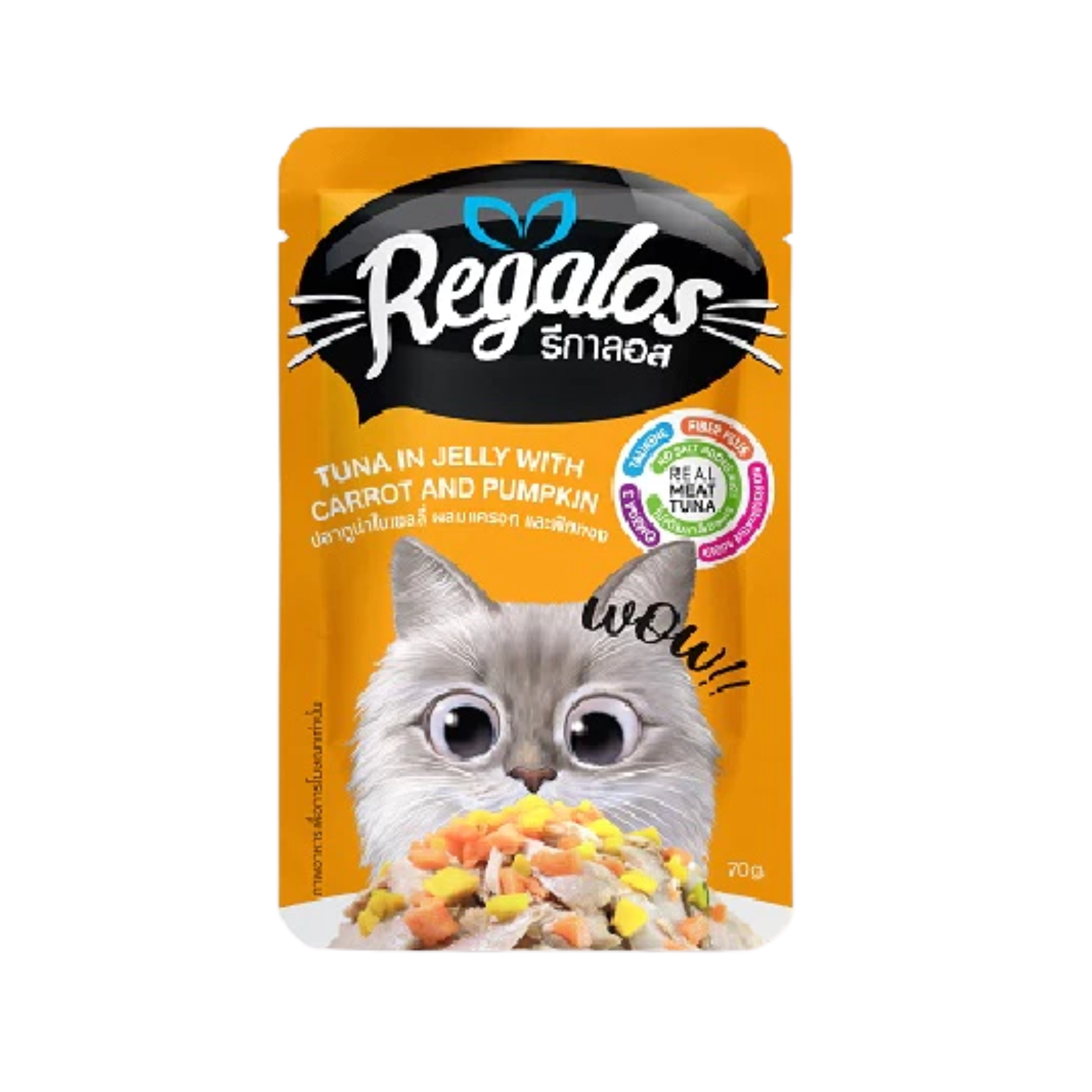 Regalos-Tuna-in-Jelly-with-Carrot-and-Pumpkin