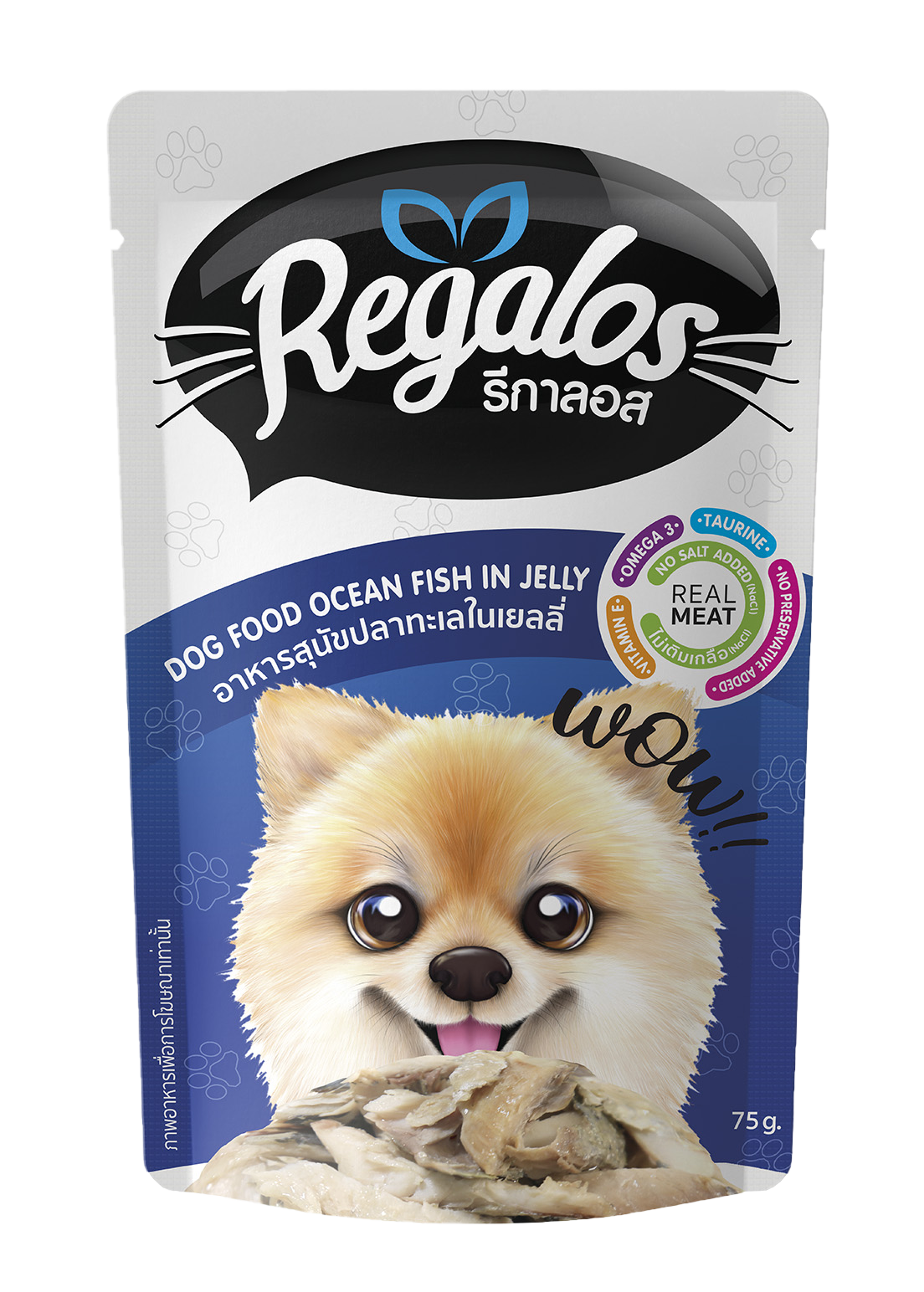 Regalos-Ocean-Fish-in-Jelly-