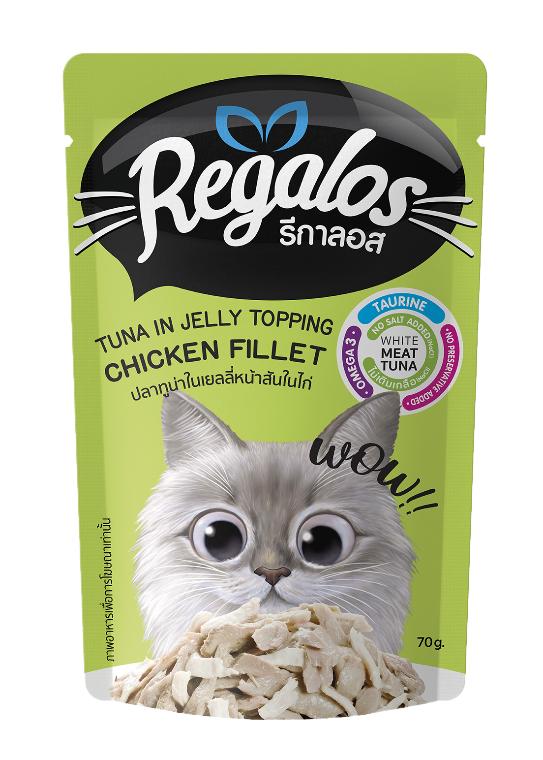 Regalos-Tuna-in-Jelly-Topping-Chicken-Fillet