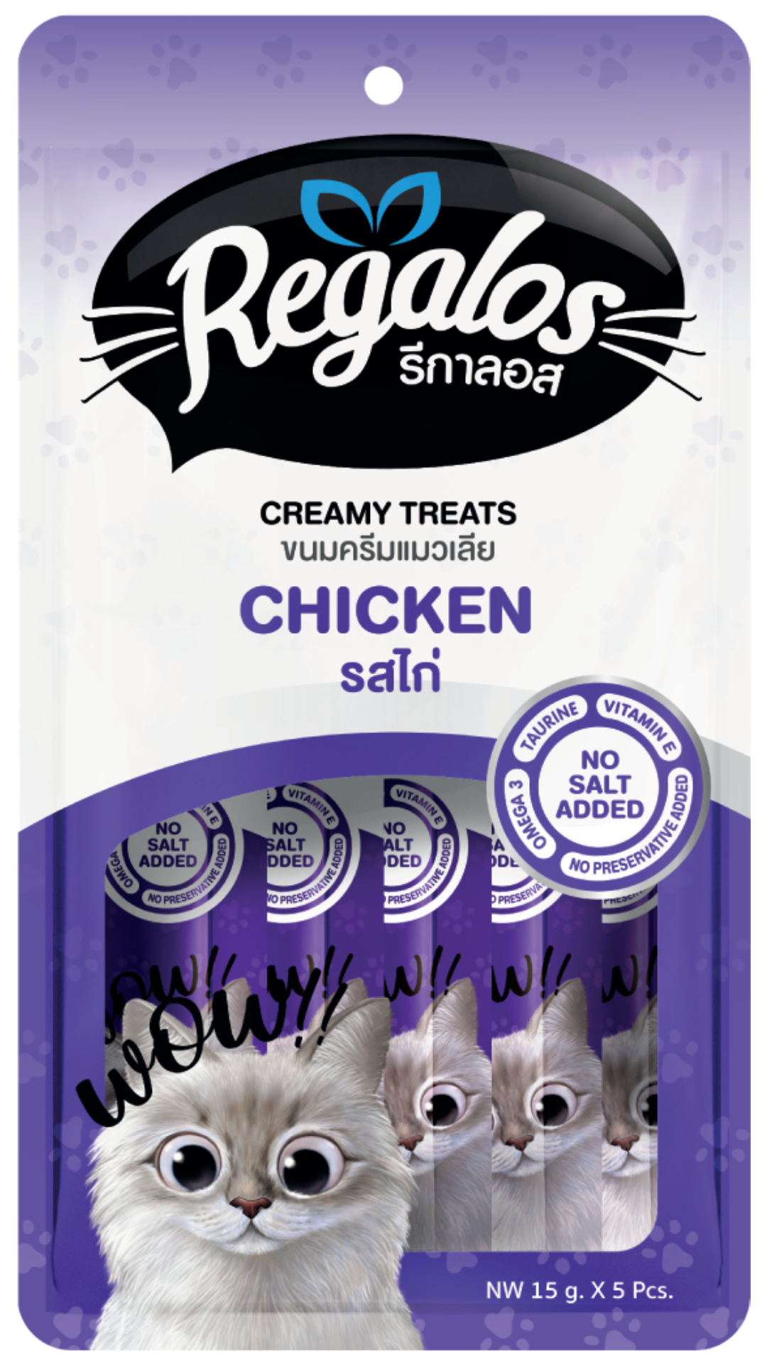 Regalos-Cat-Creamy-Treat-Chicken