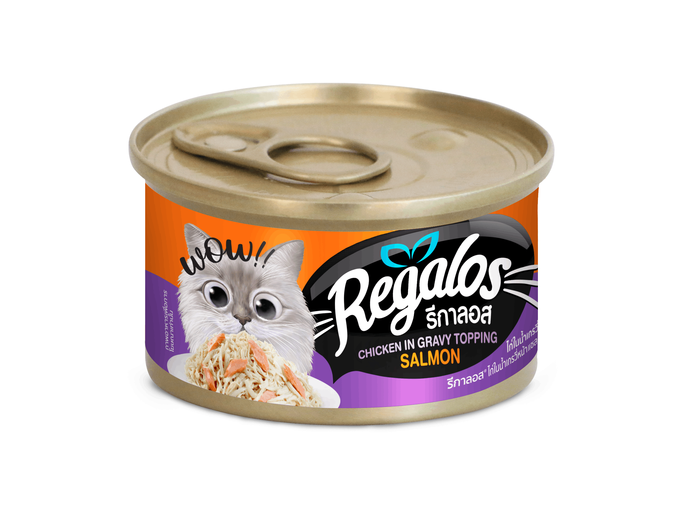 Regalos-Chicken-in-Gravy-Topping-Salmon-