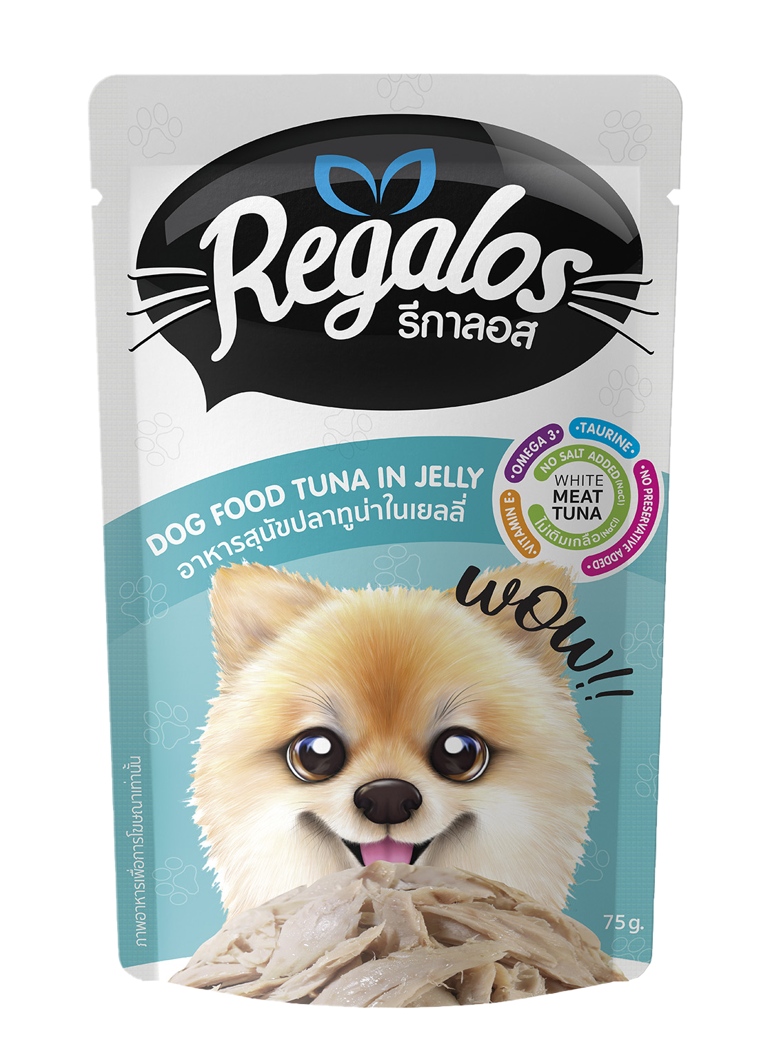 Regalos-Tuna-in-Jelly-