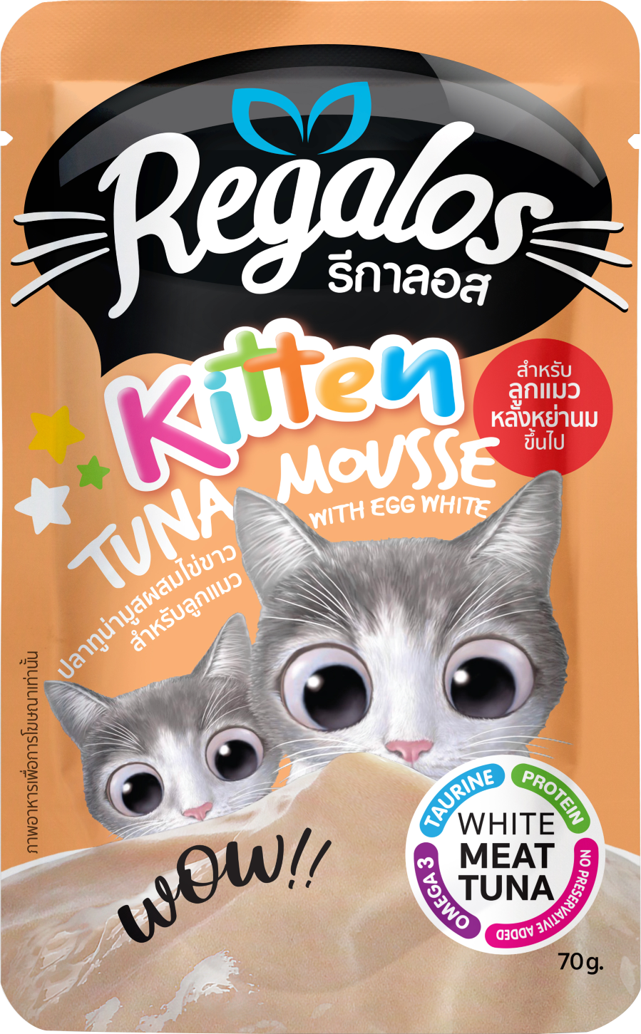 Regalos-Tuna-Mousse-with-White-Egg-for-Kitten-